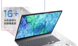 thinkpad酷睿i5各种不同型号笔记本比较说明 酷睿i5笔记本推荐